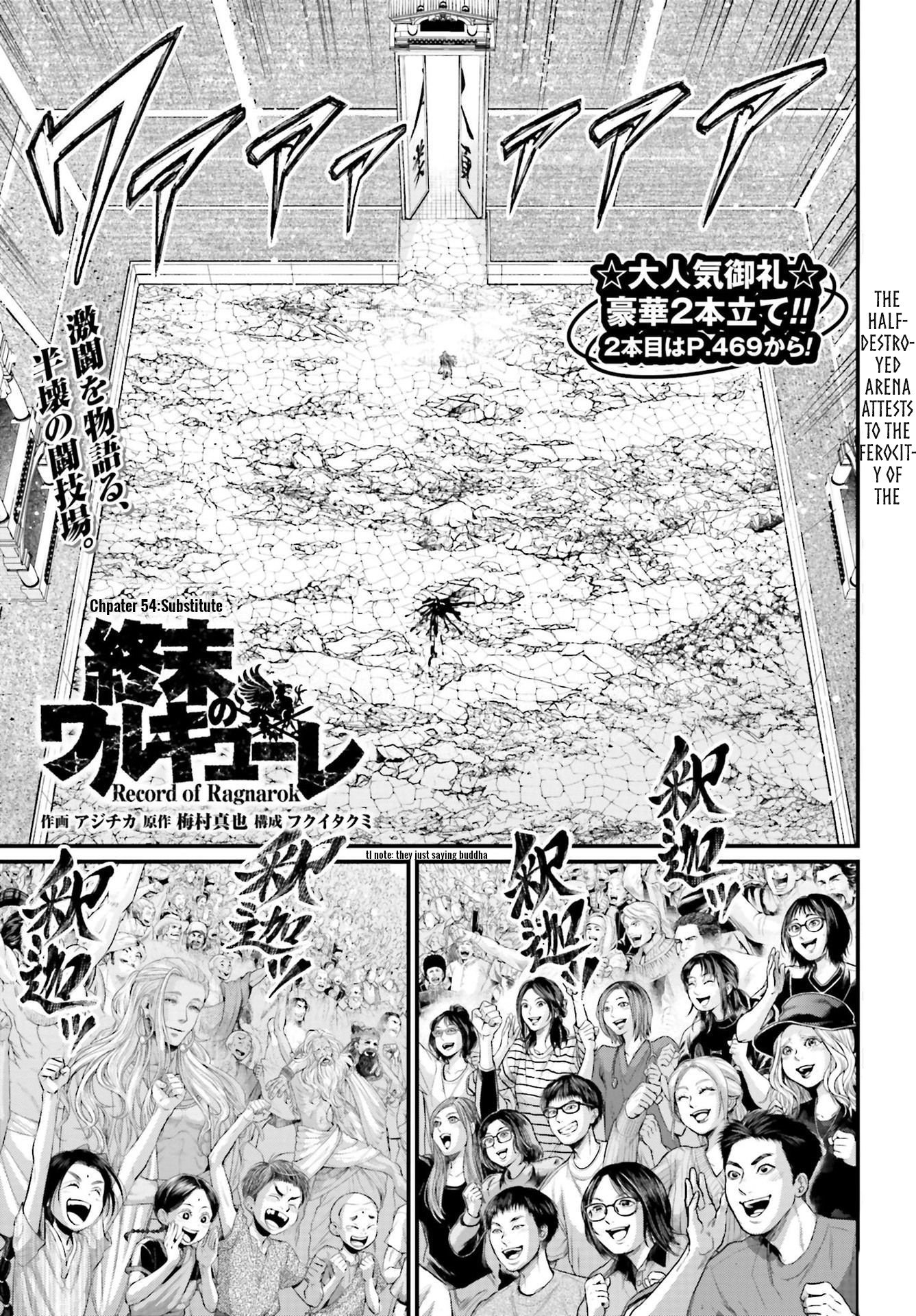 Record Of Ragnarok, Chapter 54 image 01